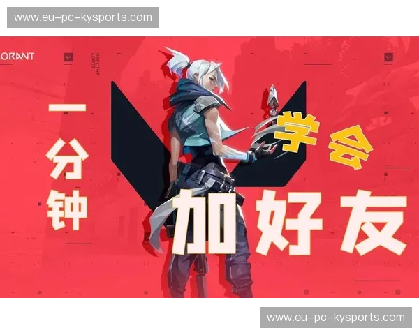 无畏契约阵型：让每一场对局都掌握主动权